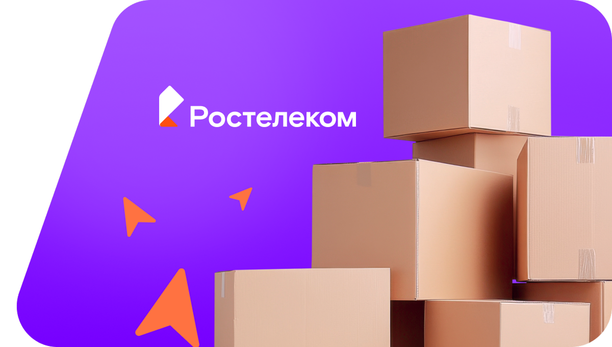 Переезд в новую квартирув поселок Литовко (Хабаровский край)